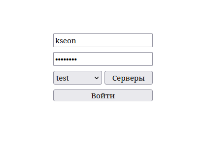 Окно входа после настройки сервера