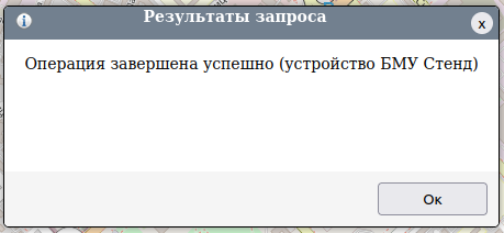 Результат тихого самотестирование устройства