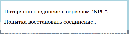 Системное сообщение