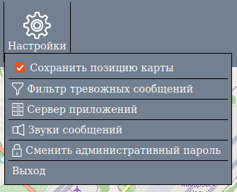 Выпадающий список с настройками