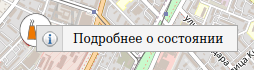 Контекстное меню опасных объектов