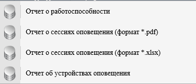 Отчёты